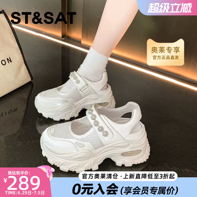 星期六玛丽珍老爹鞋女2025新款夏季透气网面增高休闲气垫运动鞋子