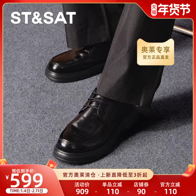 星期六休闲男鞋秋季2025新款男潮流百搭休闲鞋板鞋SSD3122036,流行男鞋,时尚休闲鞋,淘宝优惠券,粉丝福利购,淘宝优惠卷