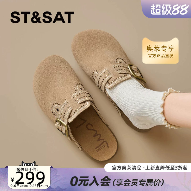 星期六真皮厚底包头勃肯半拖鞋