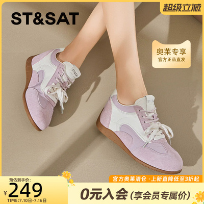 星期六多巴胺百搭休闲德训鞋