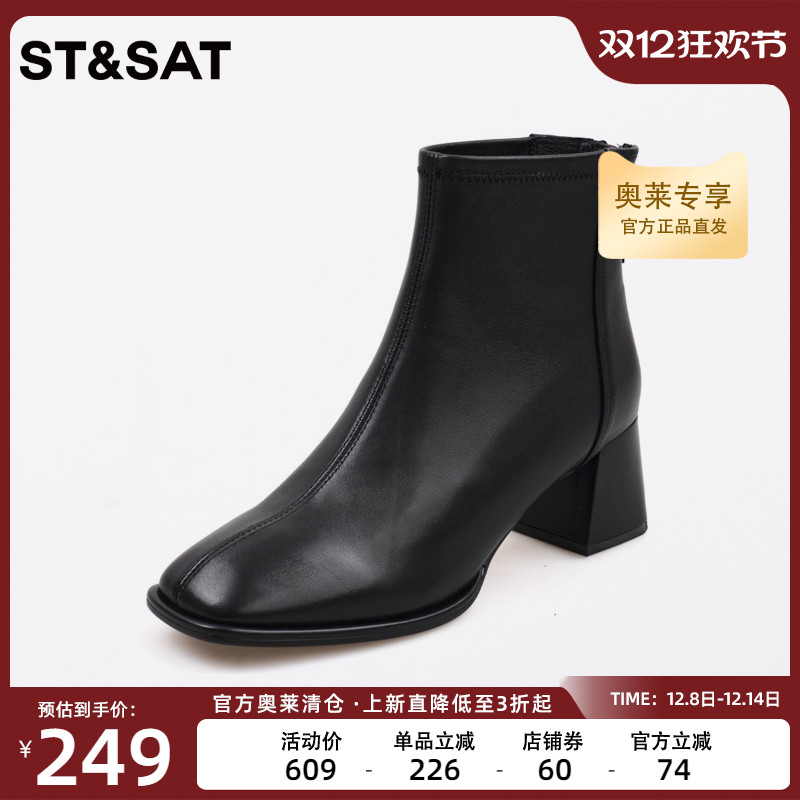 星期六粗高跟黑色时装靴短靴2023冬季新品舒适方头女靴SS34116563
