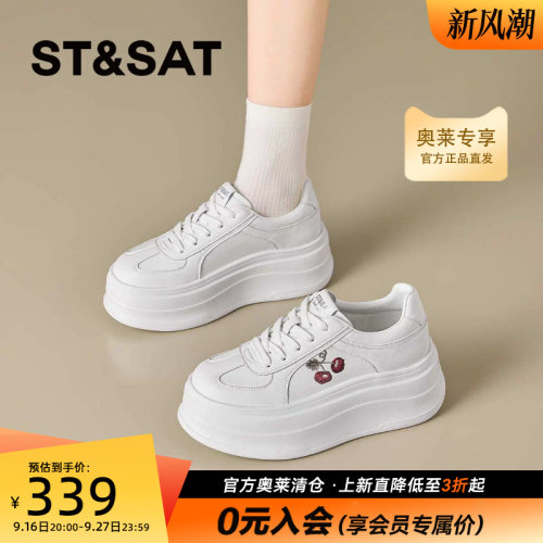星期六樱桃刺绣厚底增高小白鞋女