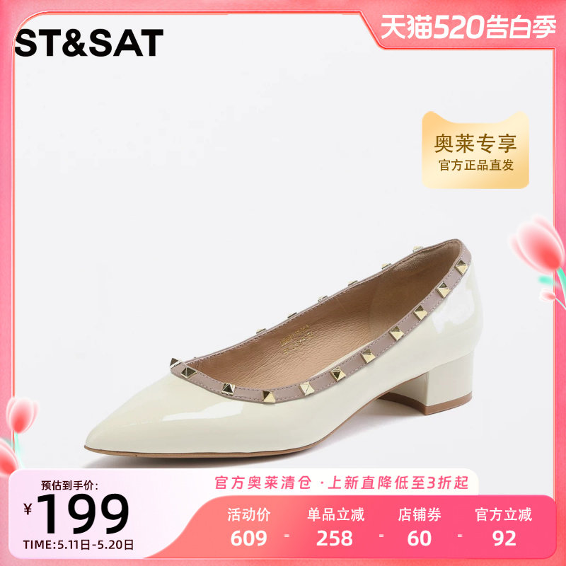 星期六时尚铆钉气质单鞋秋季新款尖头浅口中跟女鞋SS33111260