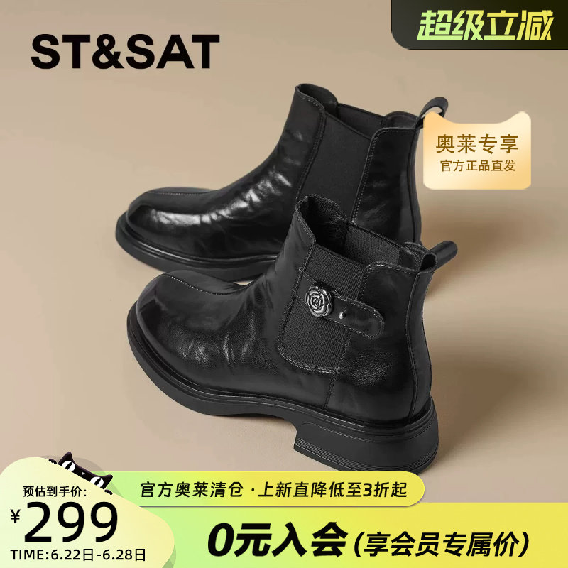 星期六英伦风真皮软底短靴女款