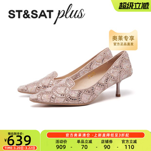 星期六女鞋春款烫钻细跟舒适尖头一脚蹬宴会装浅口单鞋SSE1111089