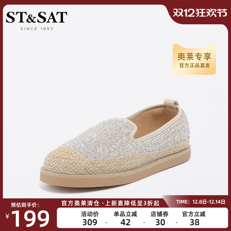 仙女渔夫鞋星期六甜美