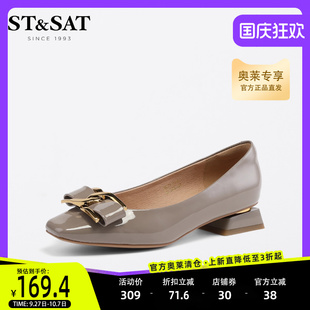 女皮鞋 星期六方頭低跟小單鞋 春季 新款 SS31111114 通勤上班女鞋