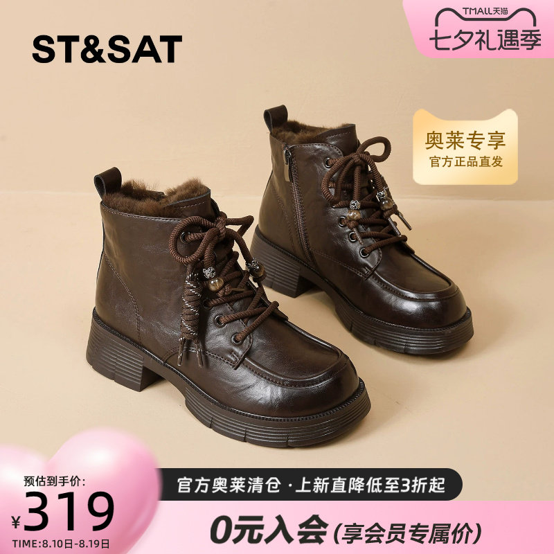 星期六厚底马丁靴女2025冬季新款