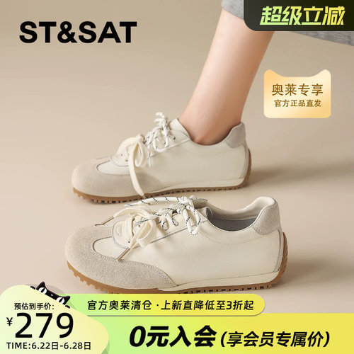 星期六爆款软底拼色德训鞋女款鞋