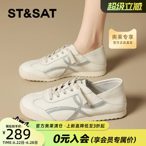 星期六超火真皮小白鞋德训鞋女款