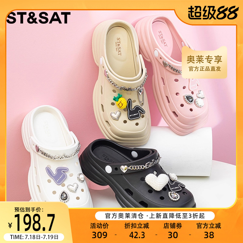 潮流精品，品质保证
