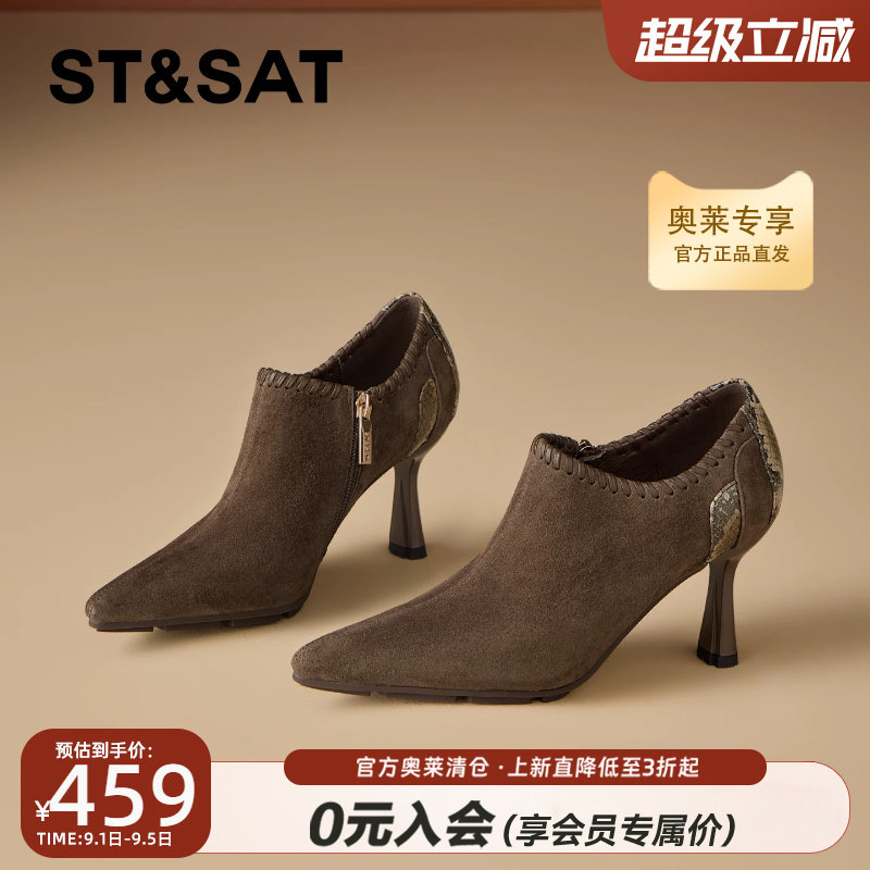 星期六尖头深口单鞋女细跟高跟鞋侧拉链气质通勤裸踝靴SSF411M065