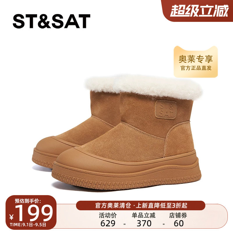 星期六时尚雪地靴冬季新款套筒短靴舒适厚底女靴SSC411AC0H图片