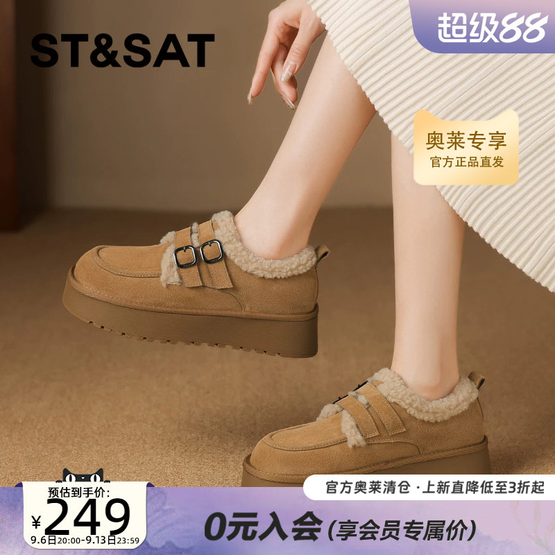 星期六真皮加绒勃肯鞋女2025新款