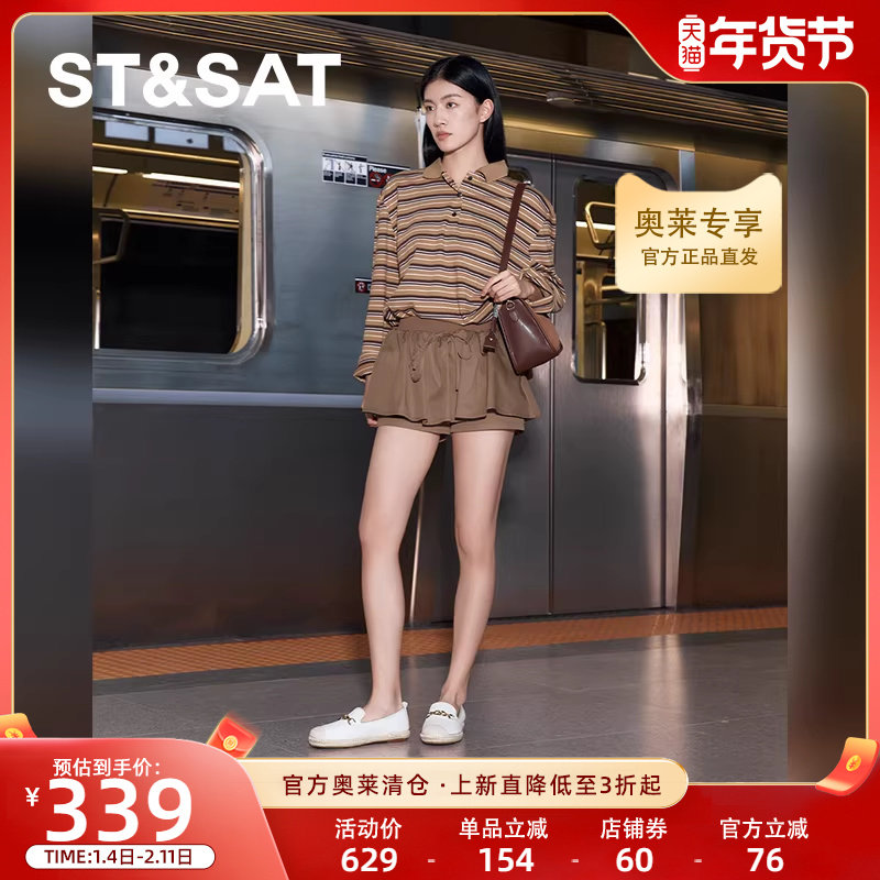 星期六舒适休闲鞋女2025新款平底平跟百搭一脚蹬渔夫鞋SSD1111007,女鞋,浅口单鞋,淘宝优惠券,粉丝福利购,淘宝优惠卷