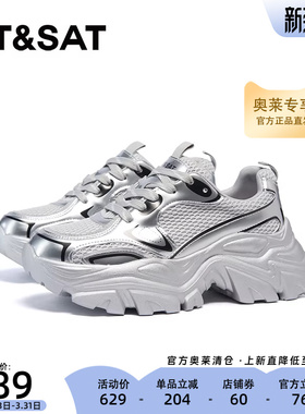 星期六老爹鞋2025春季新款厚底时尚潮流网面透气女鞋SSD1112N03