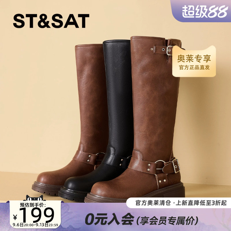 St&Sat/星期六美式复古骑士靴秋冬季百搭长筒靴粗跟厚底显瘦靴子
