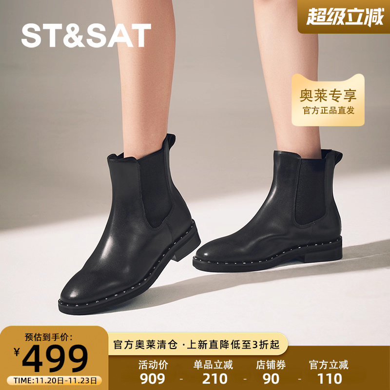 星期六2024新款女鞋舒适通勤短靴简约黑色真皮小短靴SSC4116416