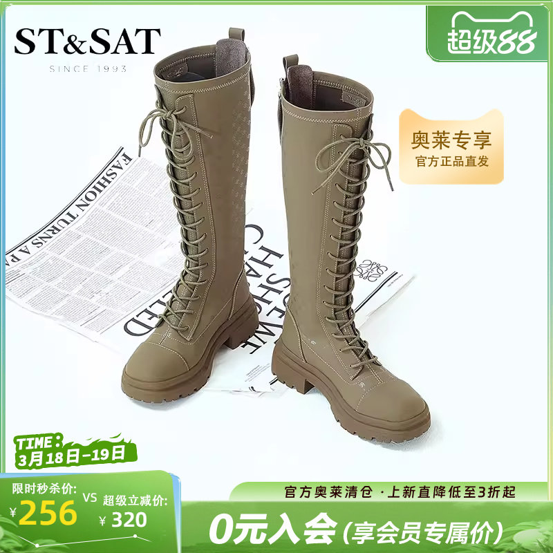 星期六高筒靴骑士靴冬新款圆头厚底长筒简约马丁靴女靴SS24117513