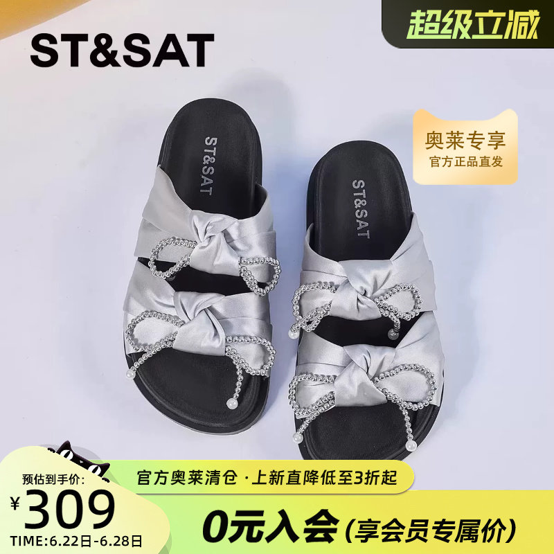 星期六厚底蝴蝶结串珠一字拖