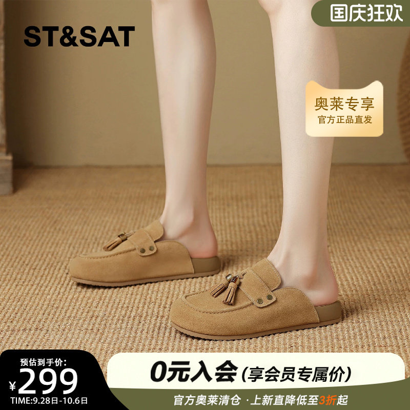 星期六流苏复古凉鞋女后空一脚蹬