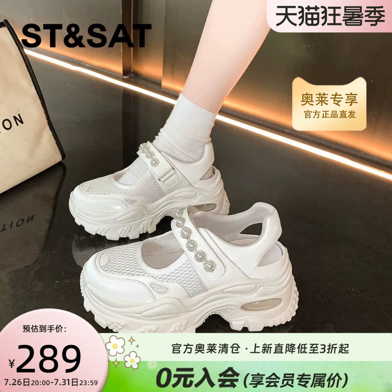 星期六玛丽珍老爹鞋女2025新款夏季透气网面增高休闲气垫运动鞋子
