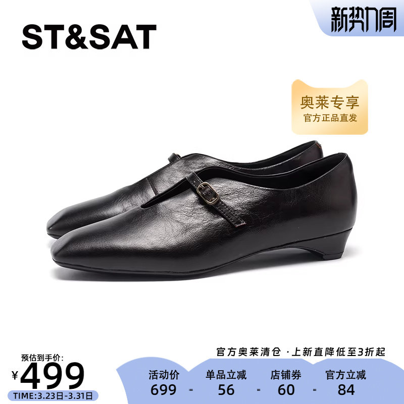 星期六法式尖头2025秋季时尚新款一字带扣浅口单鞋坡跟SSD31