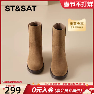 星期六官方正品女靴子短款2025秋冬新款棕色美德拉西部中筒牛子靴