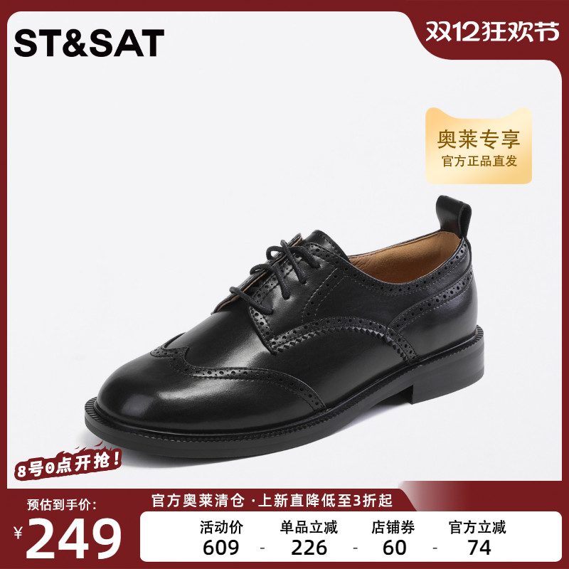 星期六时尚英伦风小皮鞋