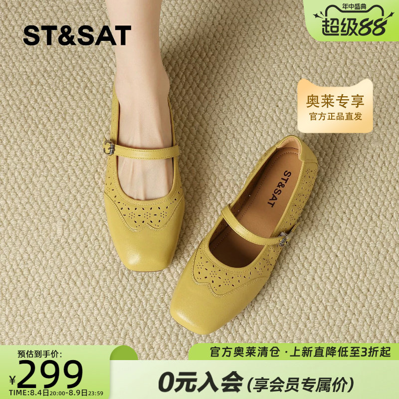 星期六夏款玛丽珍鞋透气一字扣女