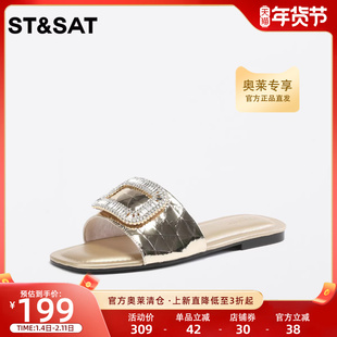 星期六凉拖鞋女夏新款专柜正品水钻装饰一字拖女鞋SS32110047