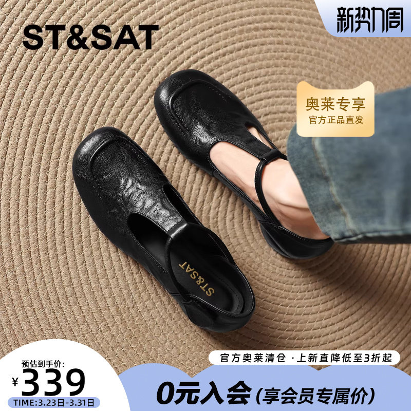 星期六平底单鞋女款玛丽珍女鞋2025新款春季包头凉鞋粗跟黑色皮鞋