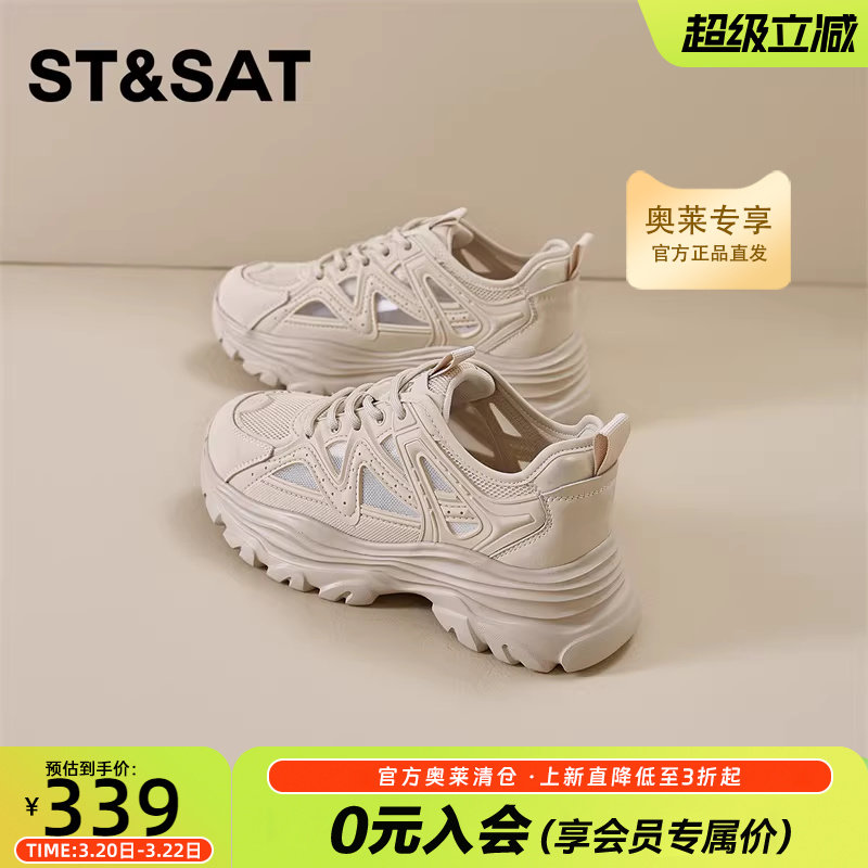 星期六老爹鞋女款2026新款夏季网面透气休闲鞋轻便百搭运动鞋女鞋