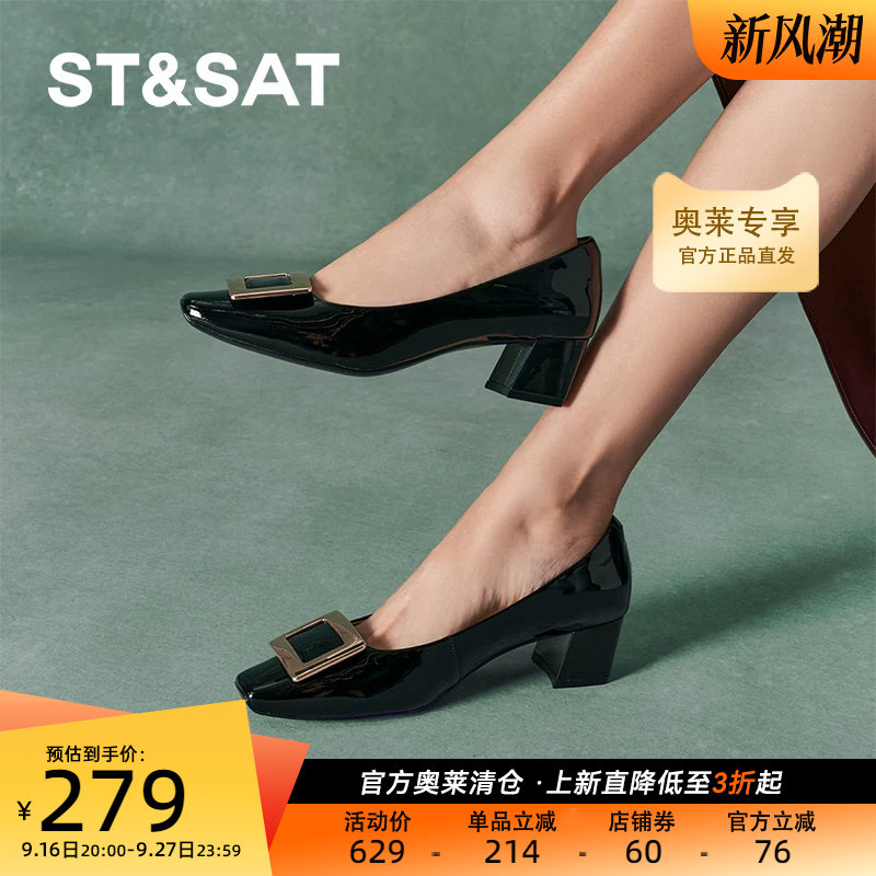 星期六平底单鞋女年新款秋季女鞋浅口粗跟方头单鞋SSC3111087