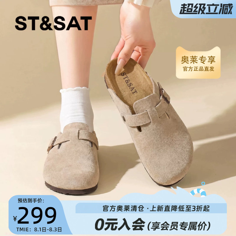星期六休闲包头拖2026年春夏季