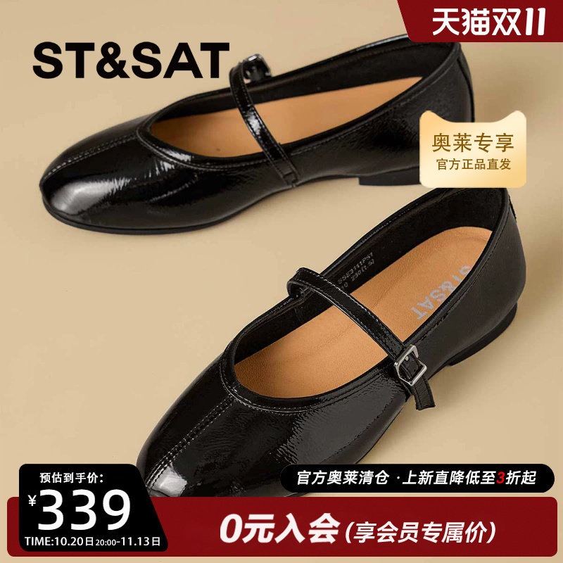 星期六2026秋新款玛丽珍鞋一字带复古浅口温柔通勤单鞋SSE3111P51