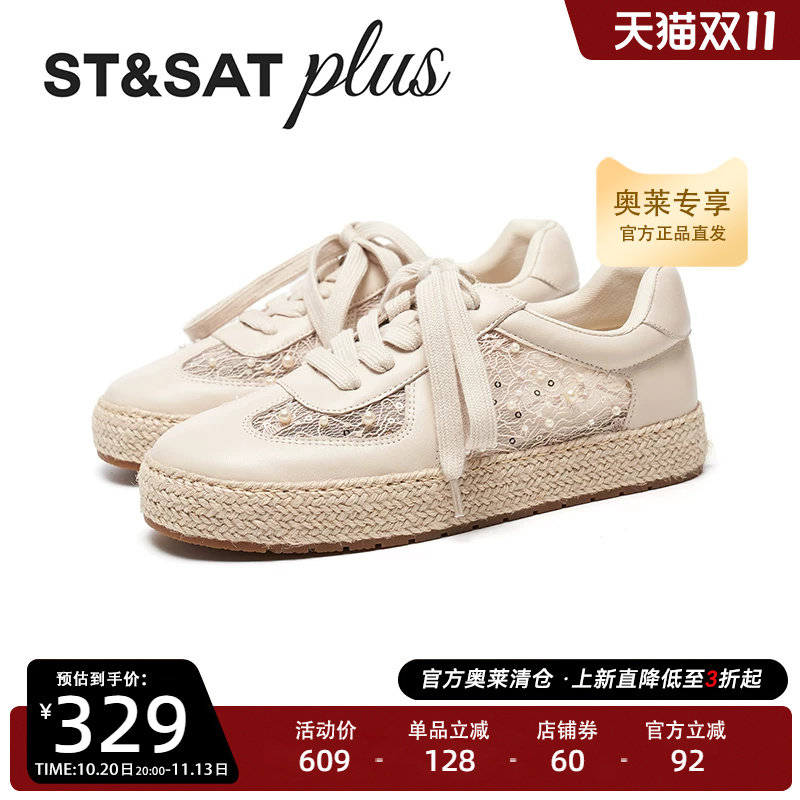 星期六渔夫鞋女夏季新款百搭一脚蹬懒人鞋透气蕾丝网布SSE2112431