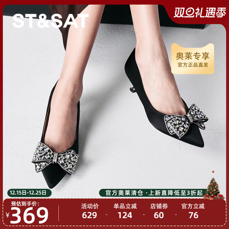 星期六浅口单鞋春季新款黑色尖头工作鞋通勤女高跟SSC3111269