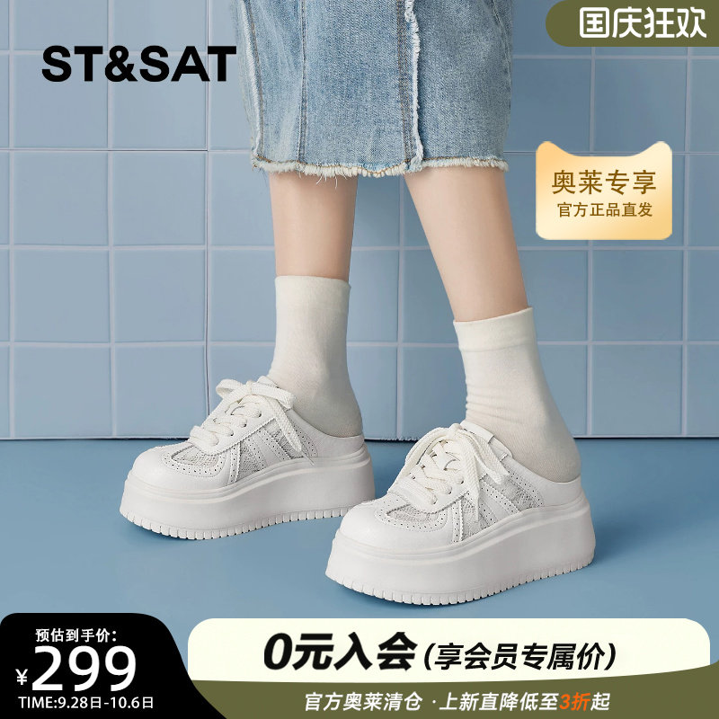星期六小白鞋厚底德训鞋板鞋女款