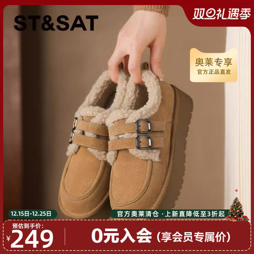 保暖毛毛鞋星期六2024新款时尚