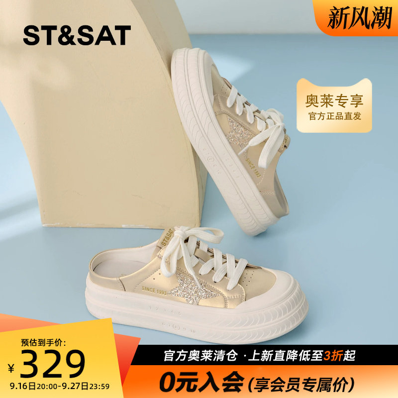 星期六包头厚底半拖鞋女款一脚蹬