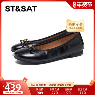 星期六芭蕾舞鞋平底鞋2026春季时尚简约休闲蝴蝶结单鞋SSE1111021