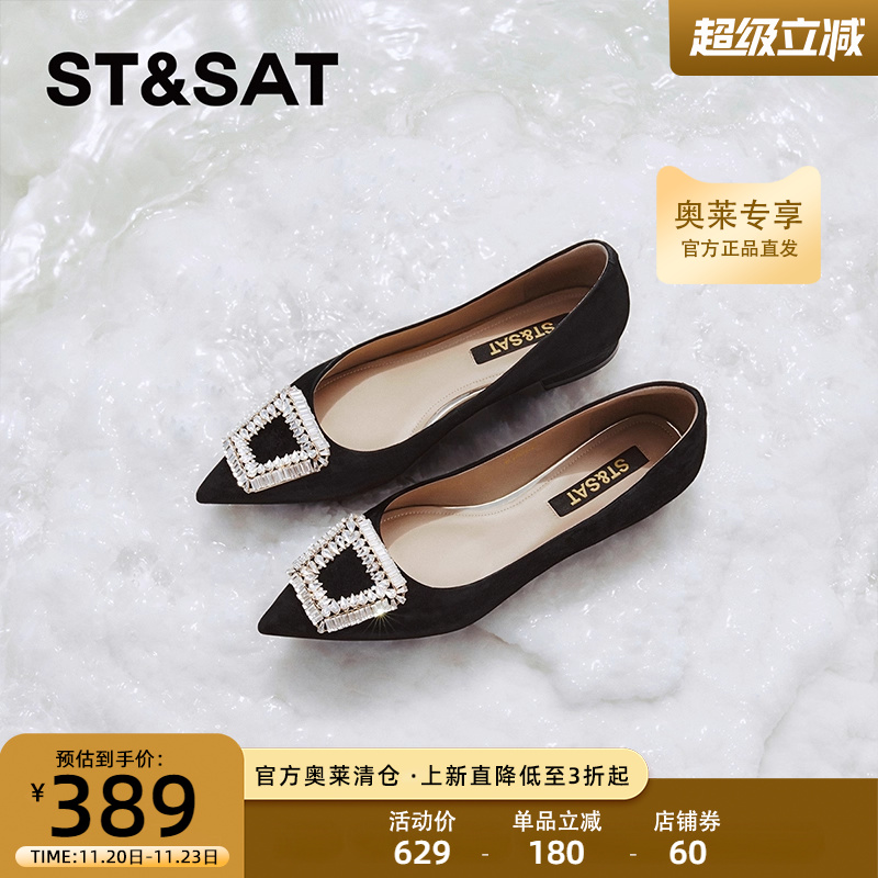 星期六芭蕾女鞋夏季新款高跟女鞋子法式复古圆头平底女SSC3111079