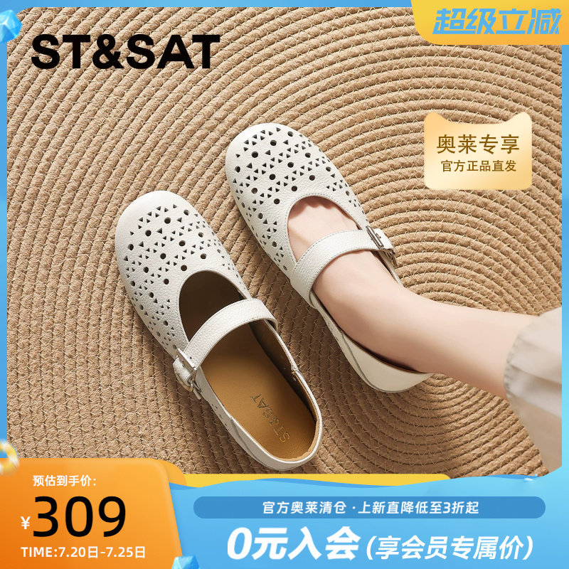 星期六法式镂空牛皮玛丽珍鞋女鞋