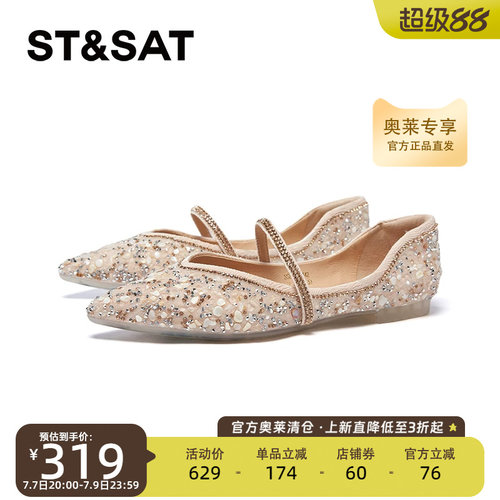 星期六玛丽珍鞋春季新款绝美名媛风舒适平底女单鞋SSE1111626