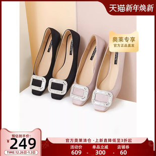 平底女鞋 星期六浅口小单鞋 饰水钻通勤时尚 装 SS31111111 春新款