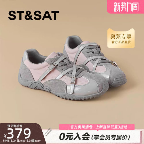 星期六德训鞋女2026秋季款拼色韩系设计感双搭扣软底鞋SSF311P130