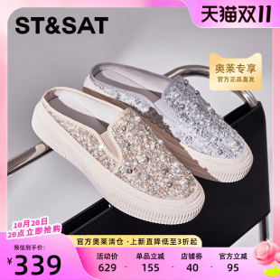 女鞋 星期六包头拖鞋 一脚蹬百搭舒适渔夫鞋 新款 SSC3114039 秋季