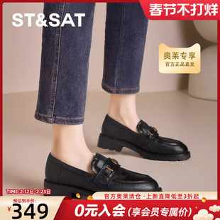 星期六英伦通勤2025新款春秋一脚蹬平底单鞋子复古英式千金