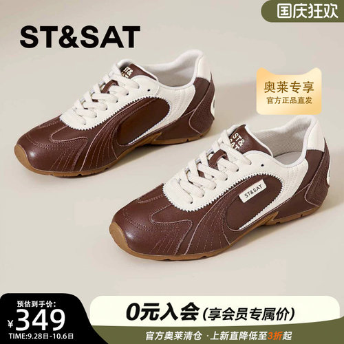 星期六厚底德训鞋女2026秋季超火软底阿甘鞋运动休闲鞋SSE3112P8R